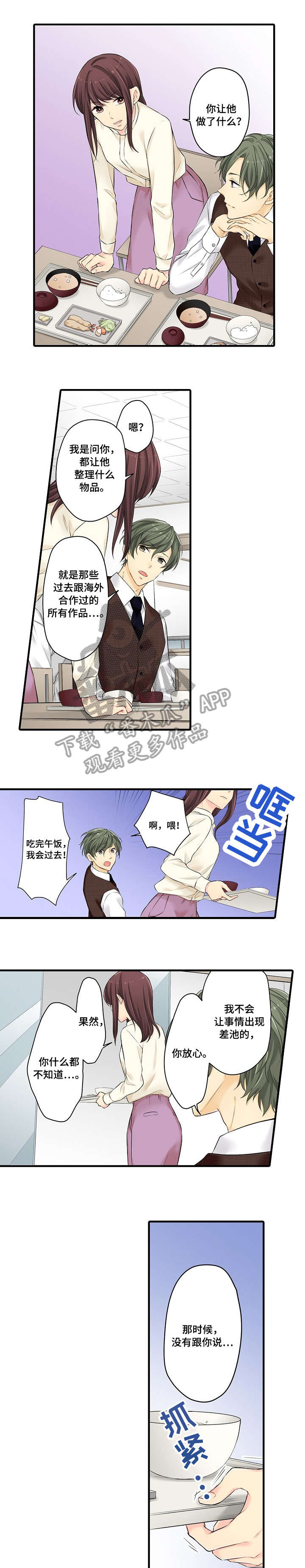 第20章：不想0