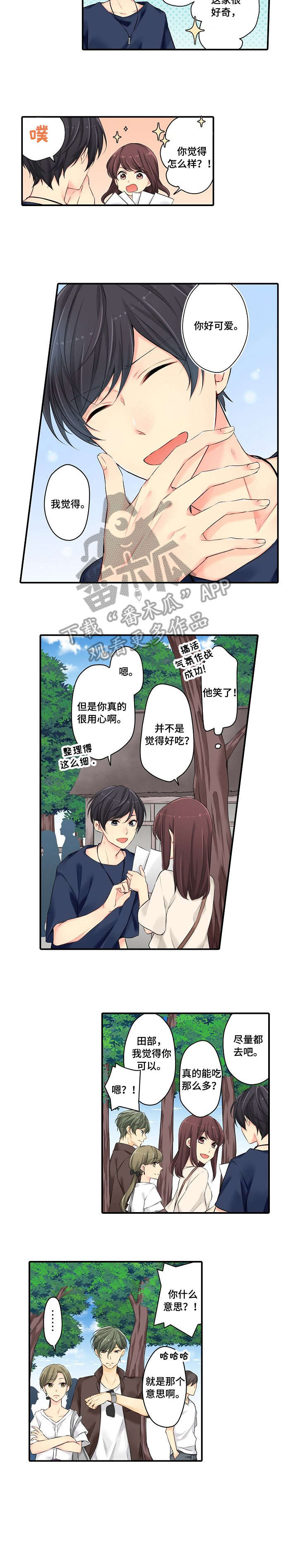 第30章：伤害3