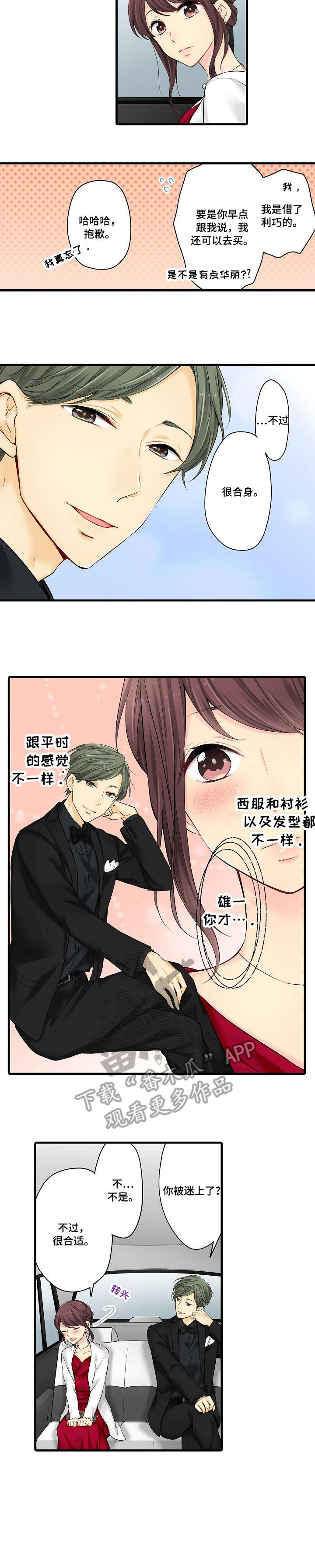 第23章：程度5