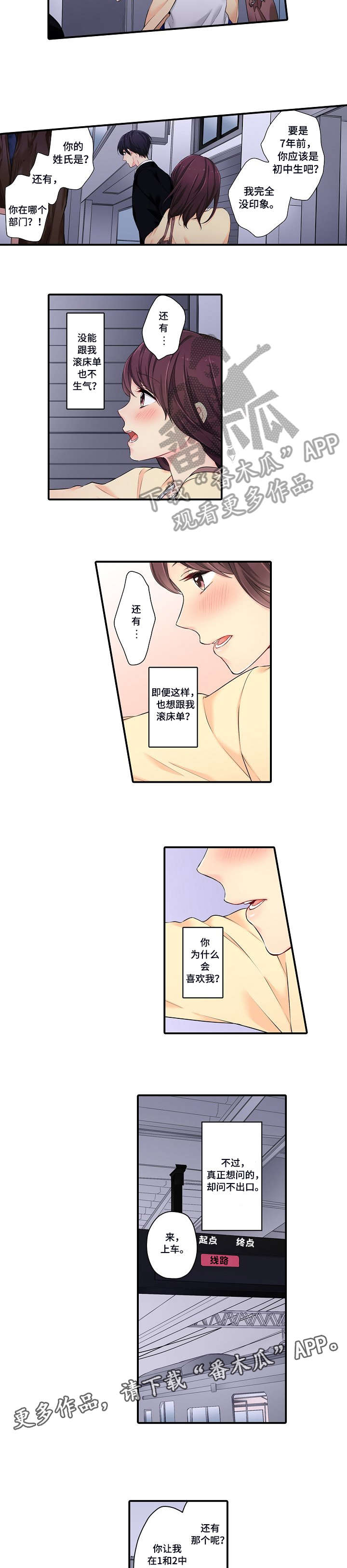 第6章：这样吗1