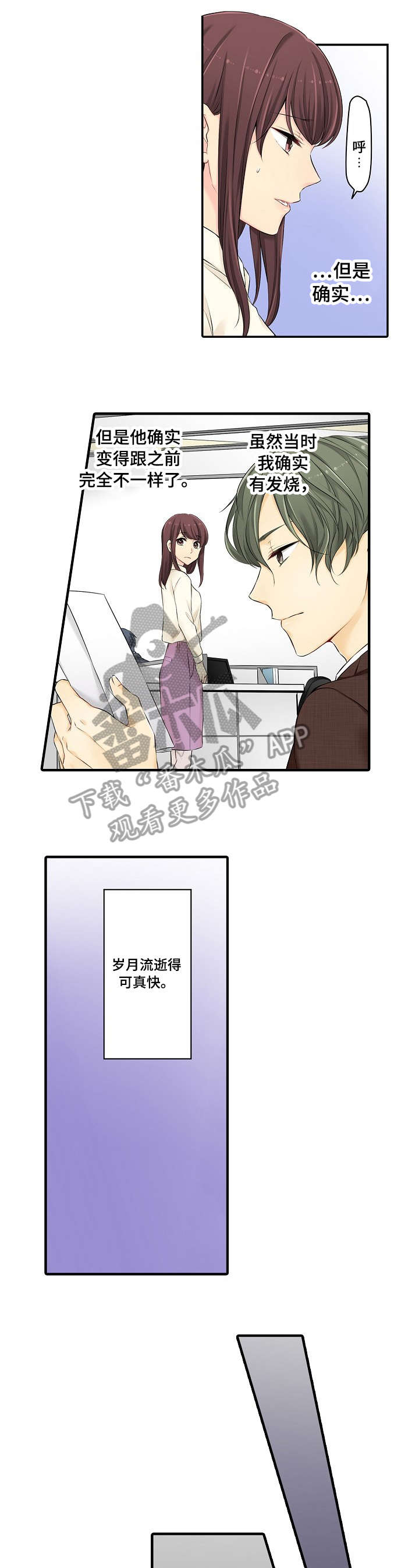 第19章：劝0