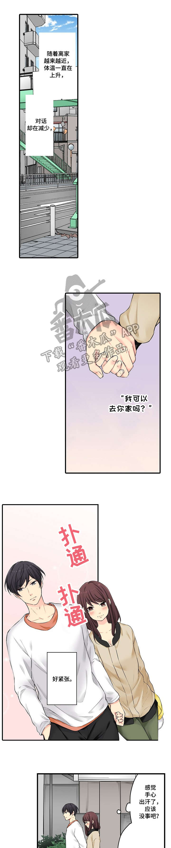 第14章：不错0