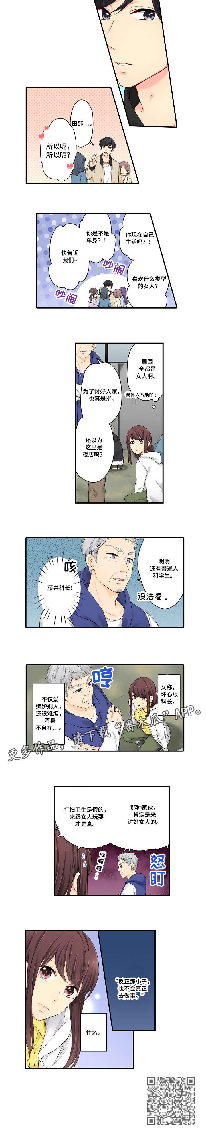 第9章：不过1