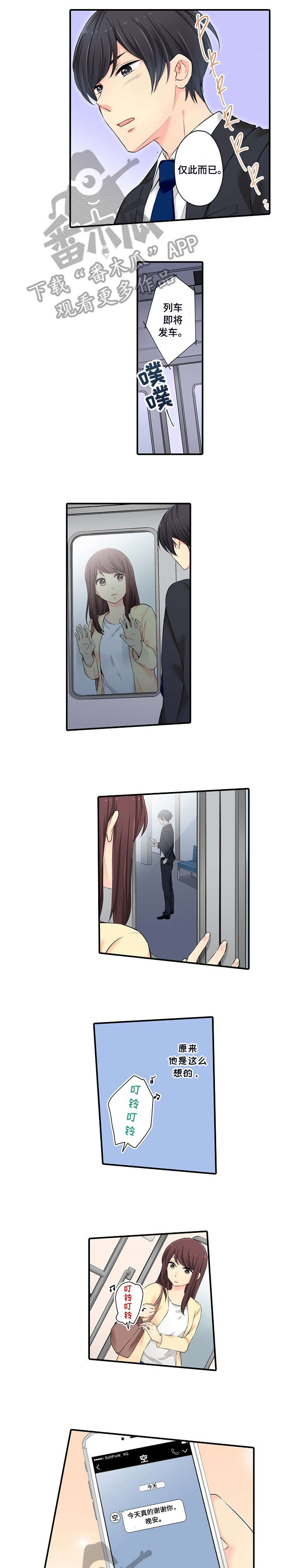 第6章：这样吗3