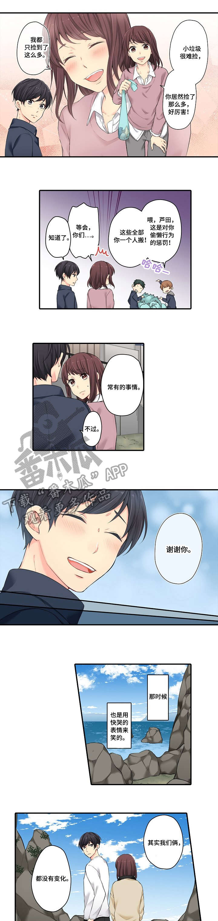 第12章：第一个3