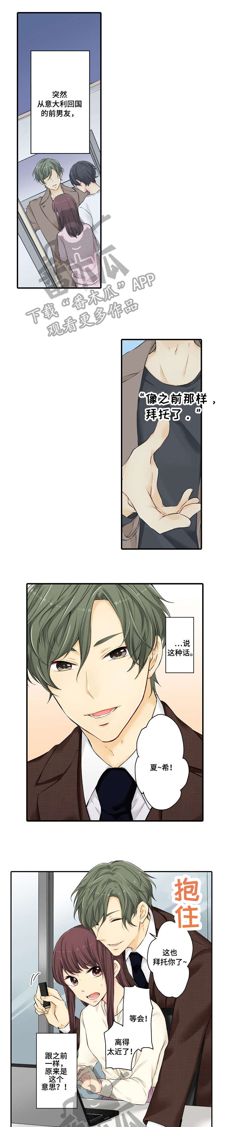第18章：等会0