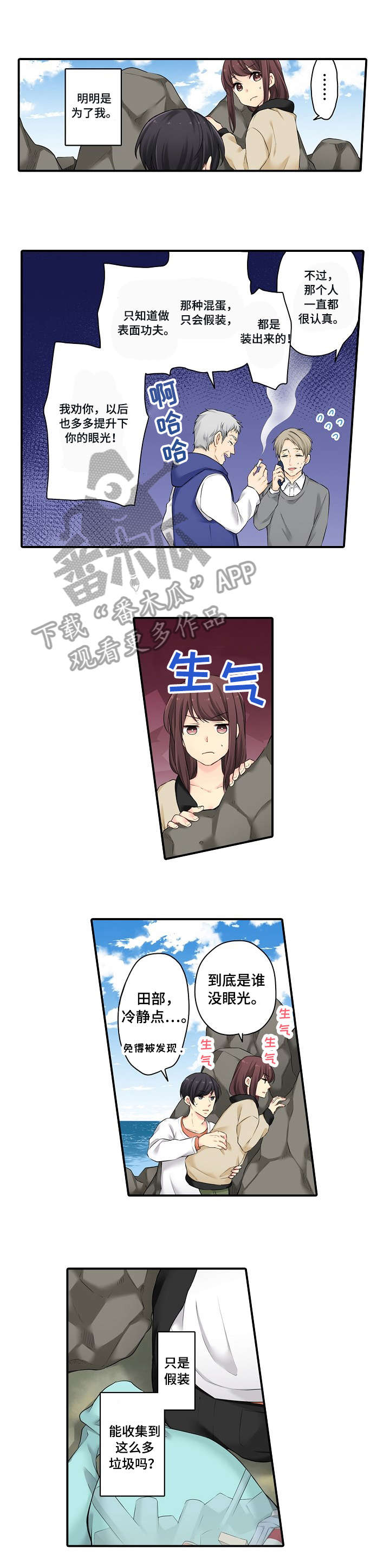 第11章：只是1