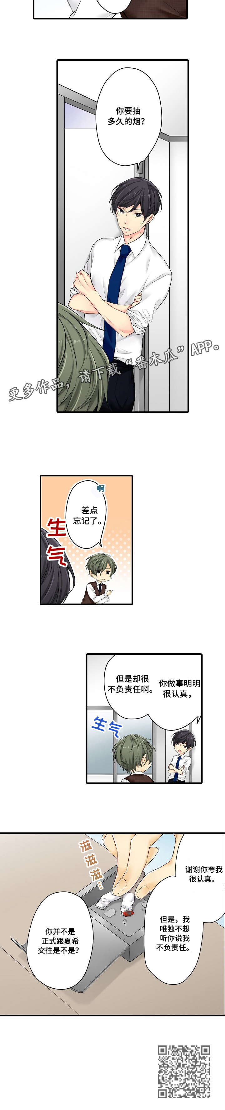 第22章：行动3