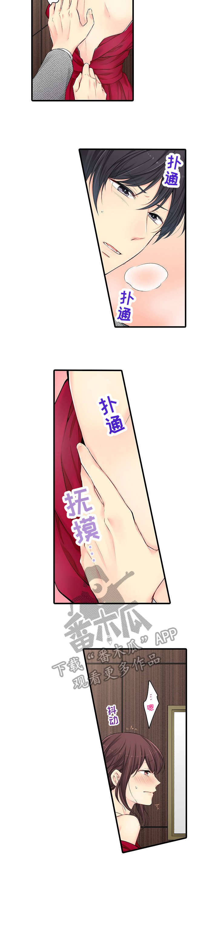 第26章：等我1