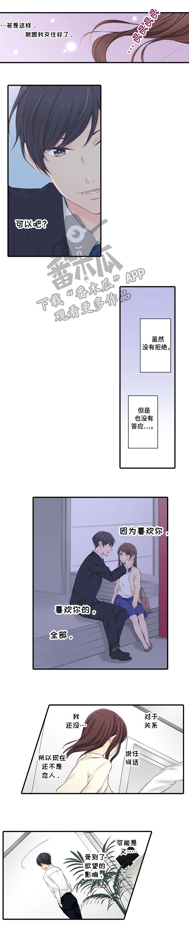 第19章：劝6