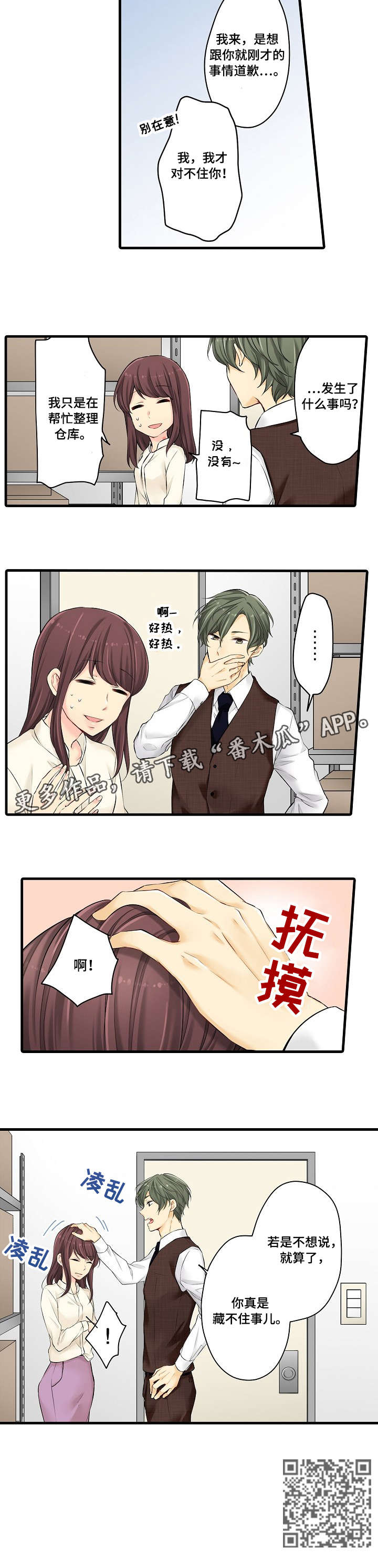 第21章：算了7