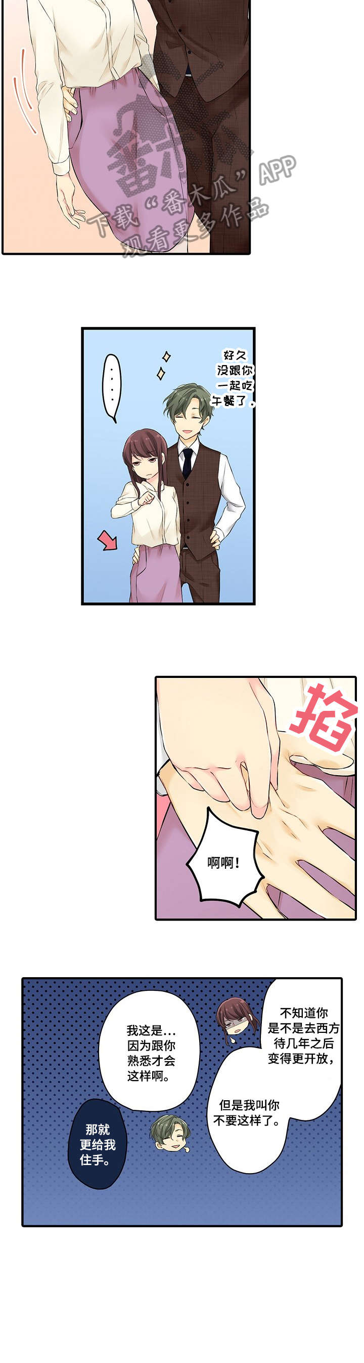 第19章：劝2