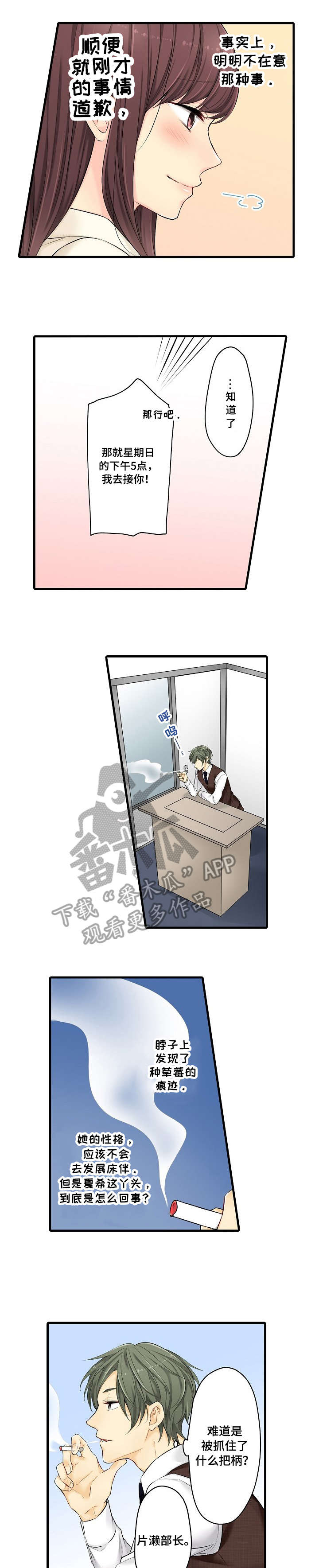 第22章：行动2