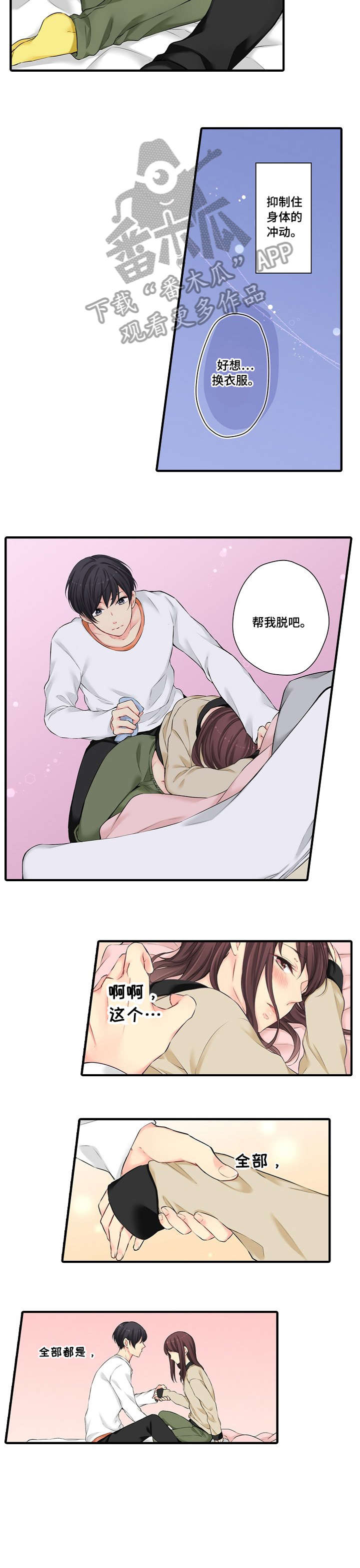 第16章：看看1