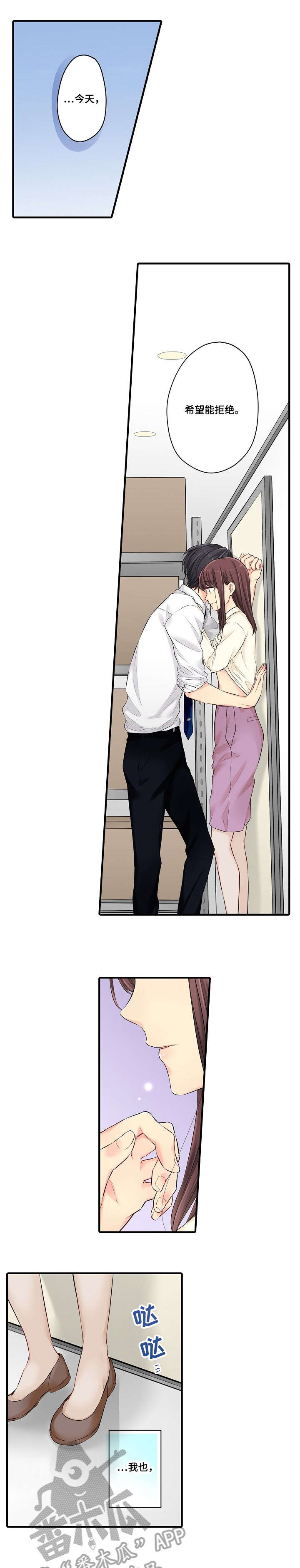 第21章：算了2