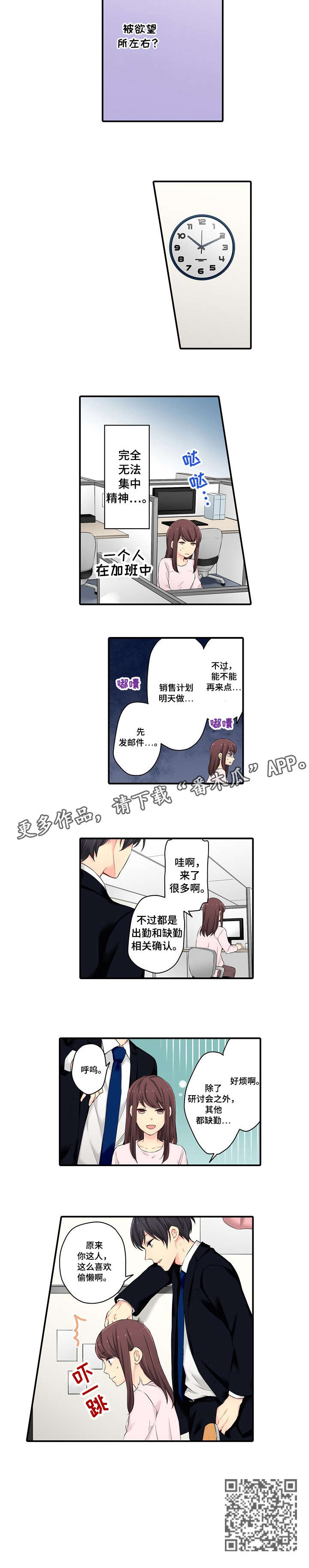 第7章：一样1