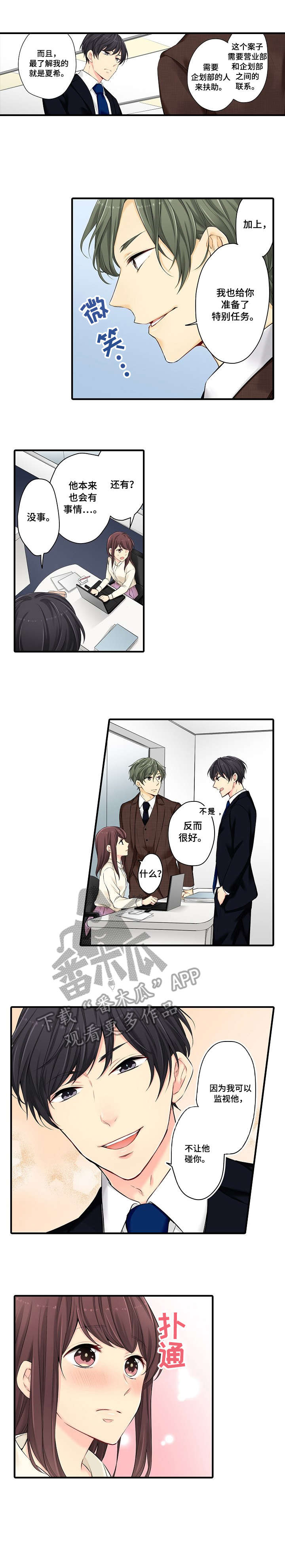 第18章：等会3