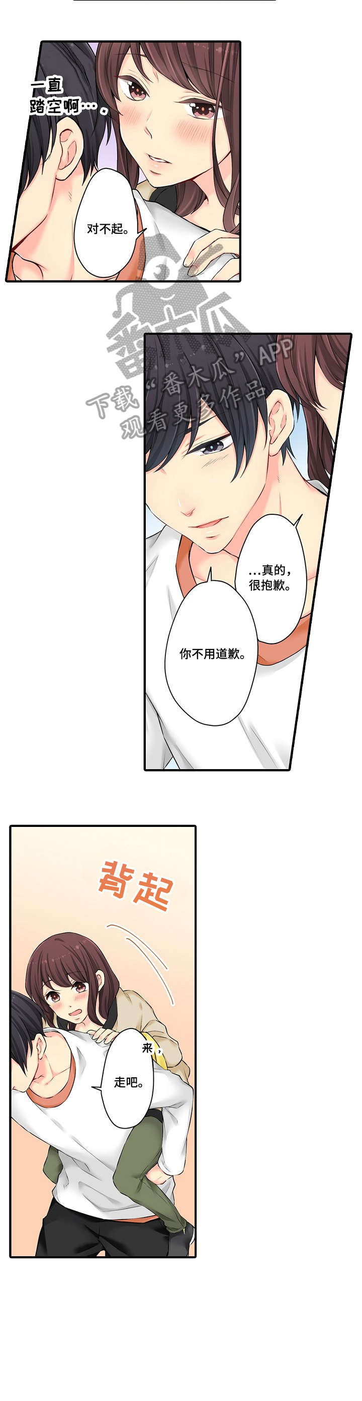 第14章：不错4
