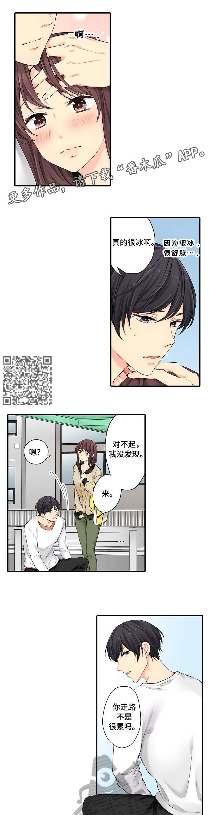 第14章：不错2