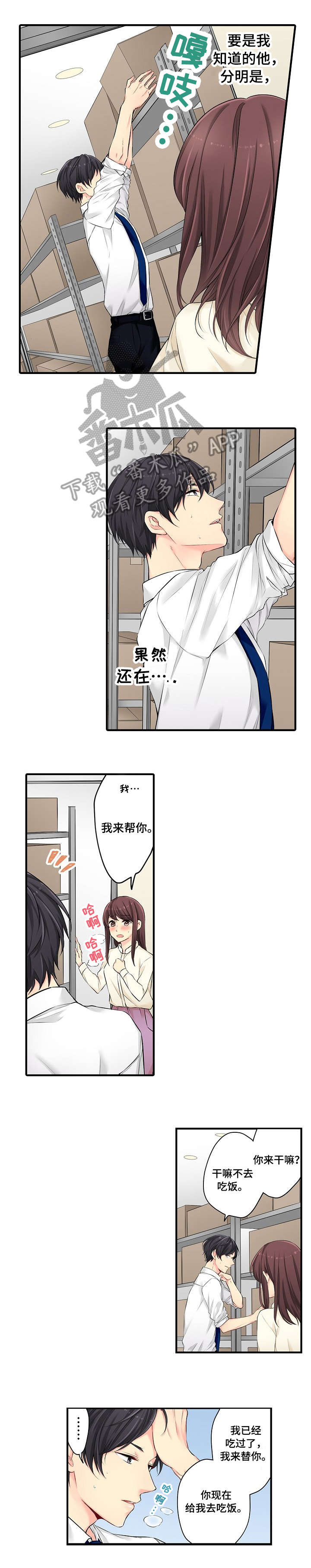 第20章：不想2