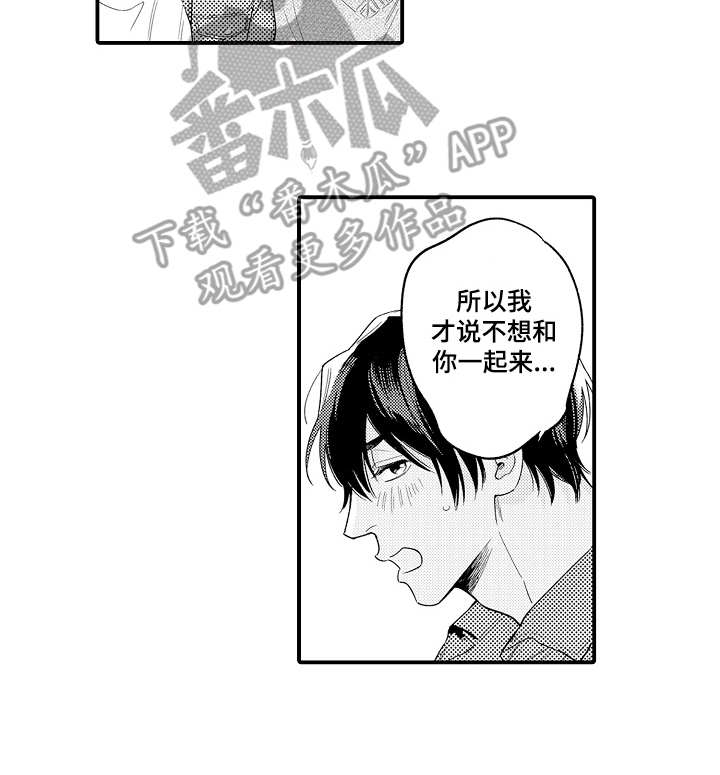 第29章：在一起（完结）5