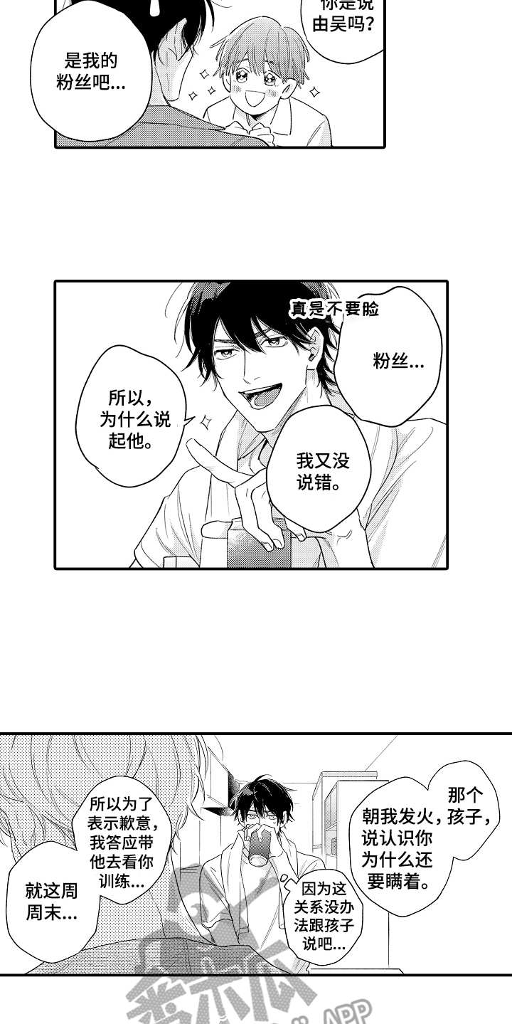 第10章：很开心5