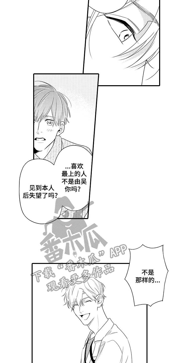 第18章：电话16