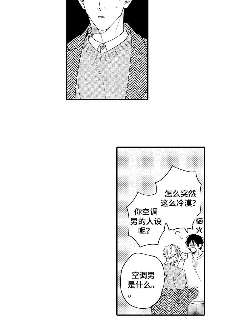 第26章：惊喜13