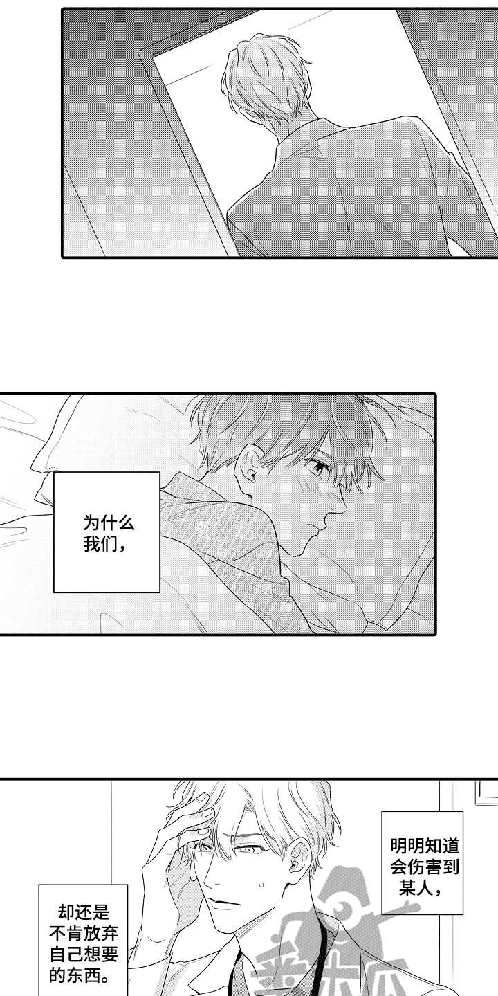第18章：电话18