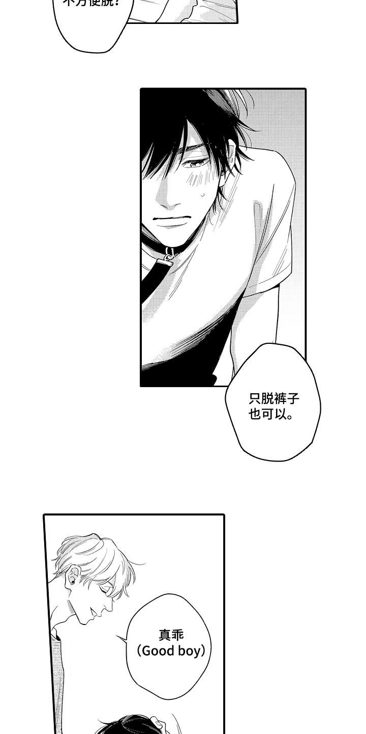 第10章：很开心14