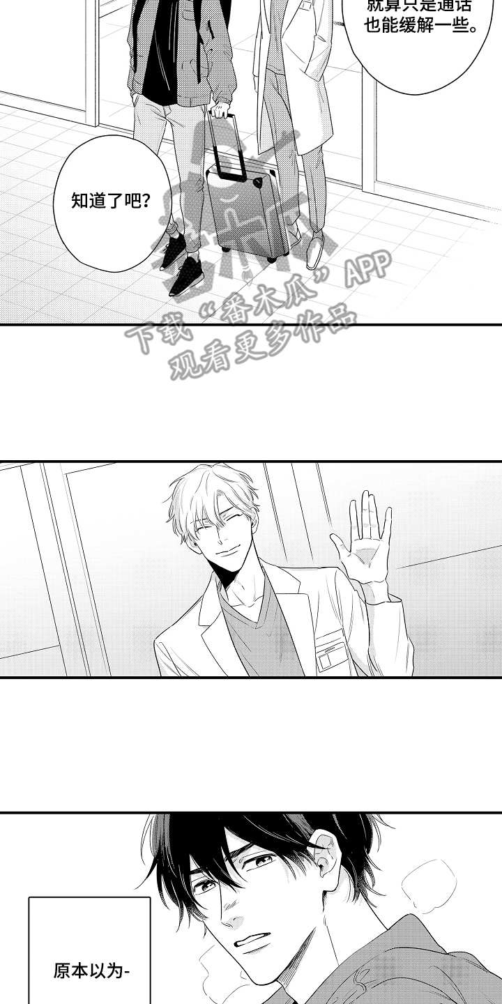 第17章：完全相反14