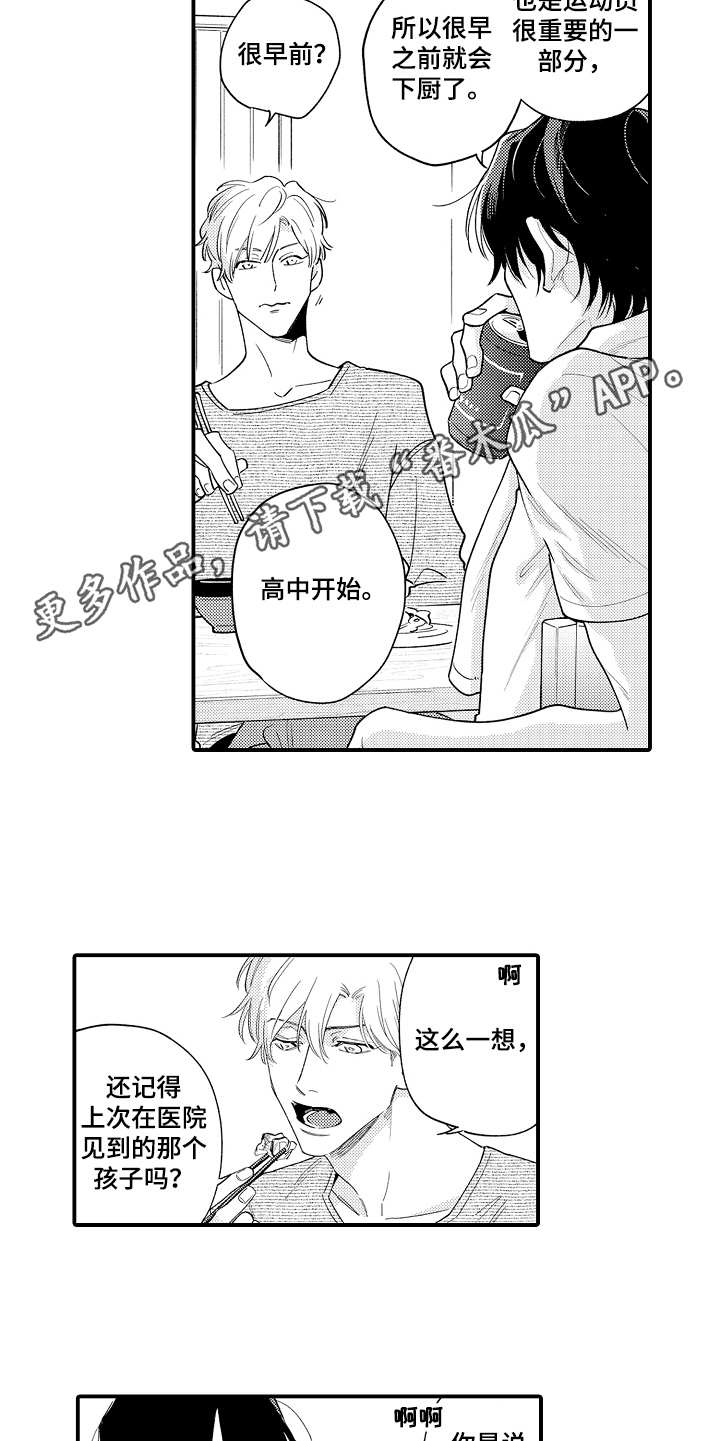 第10章：很开心4