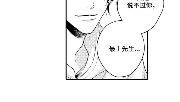 第25章：想开了9