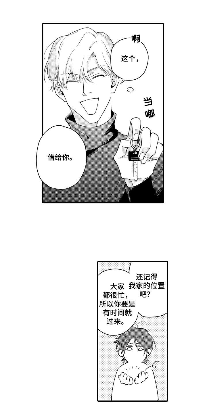 第9章：适应了0