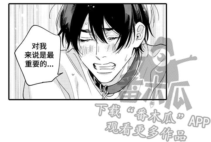 第28章：好好感受12