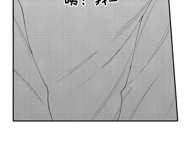 第3章：迷迷糊糊7