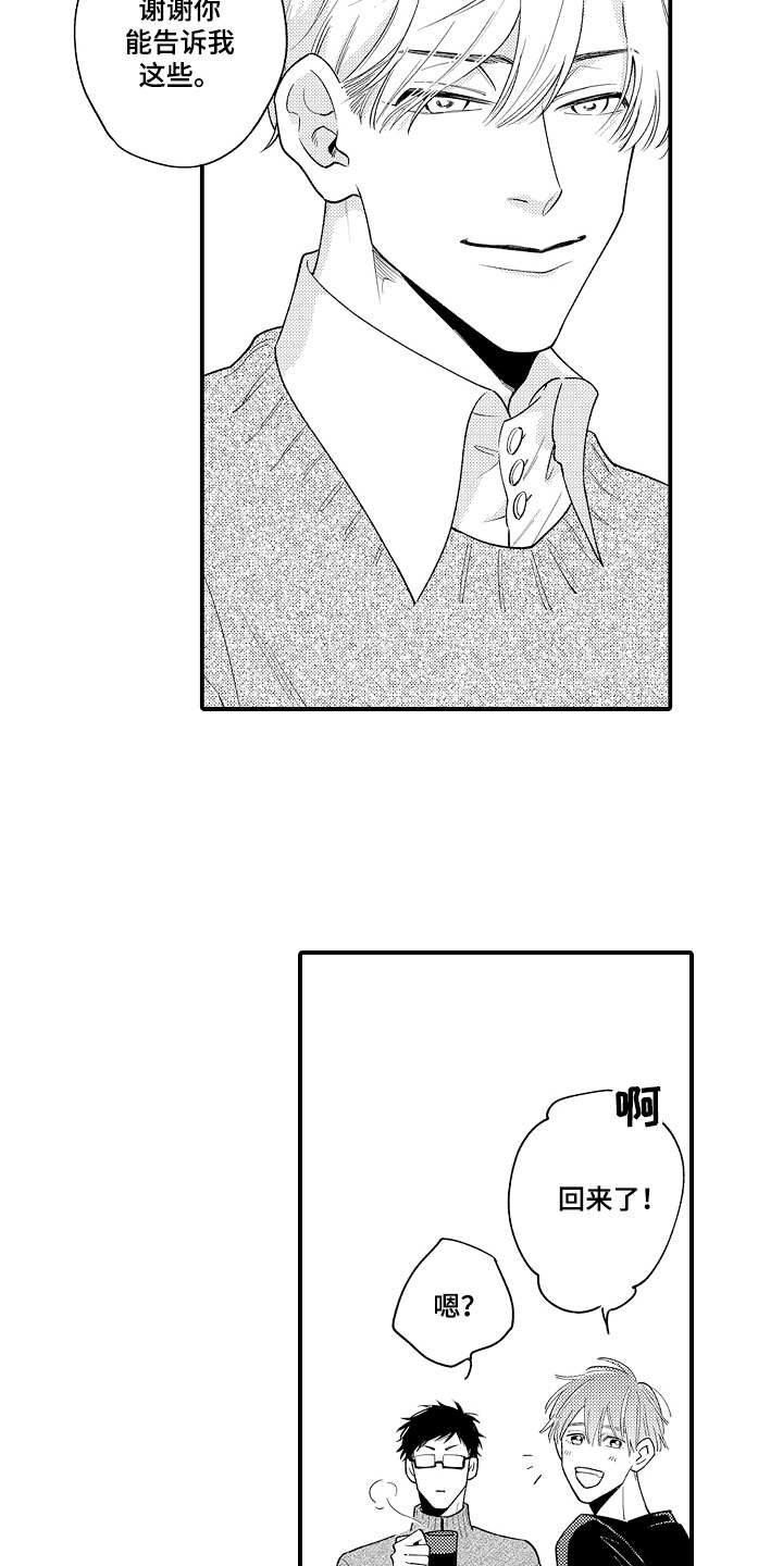 第14章：质问2