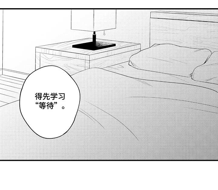 第27章：礼物7