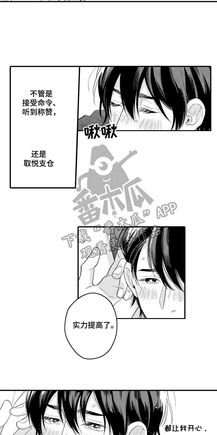 第27章：礼物14