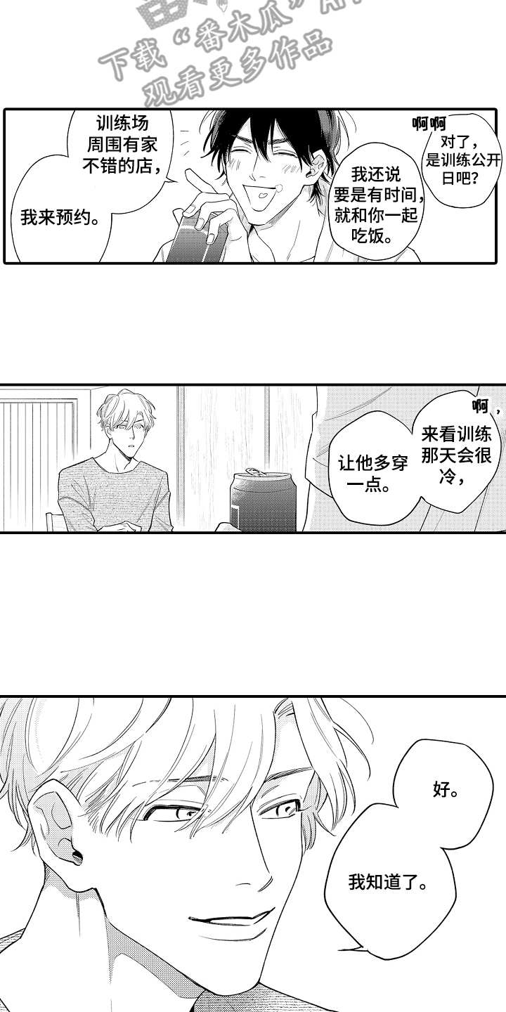 第10章：很开心6
