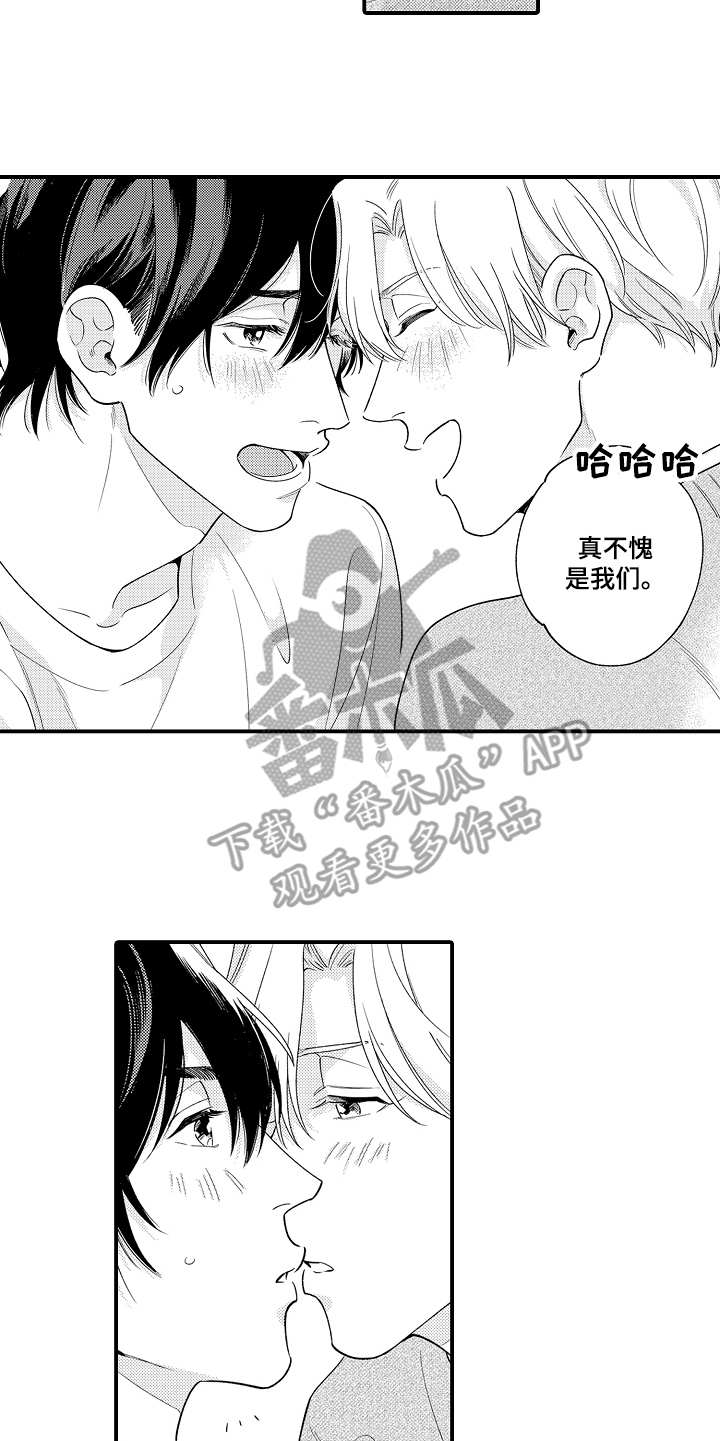 第27章：礼物4