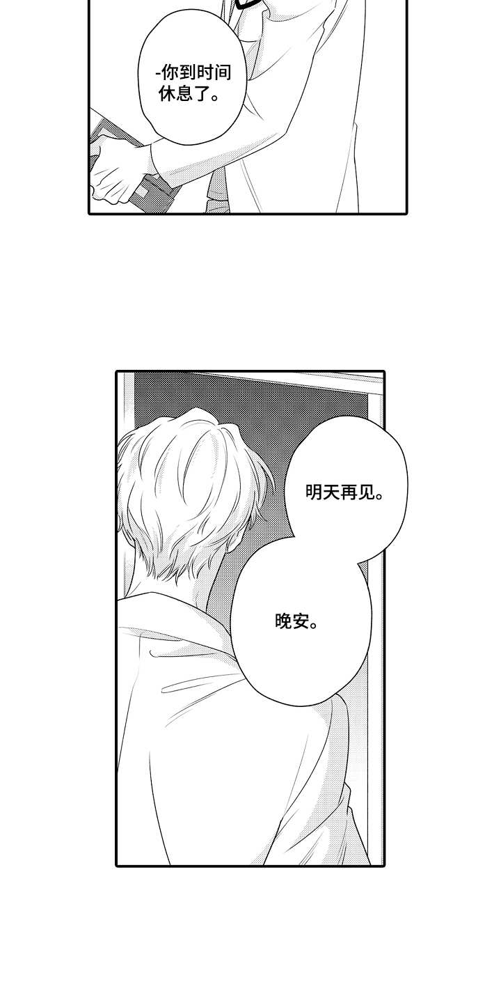 第18章：电话17