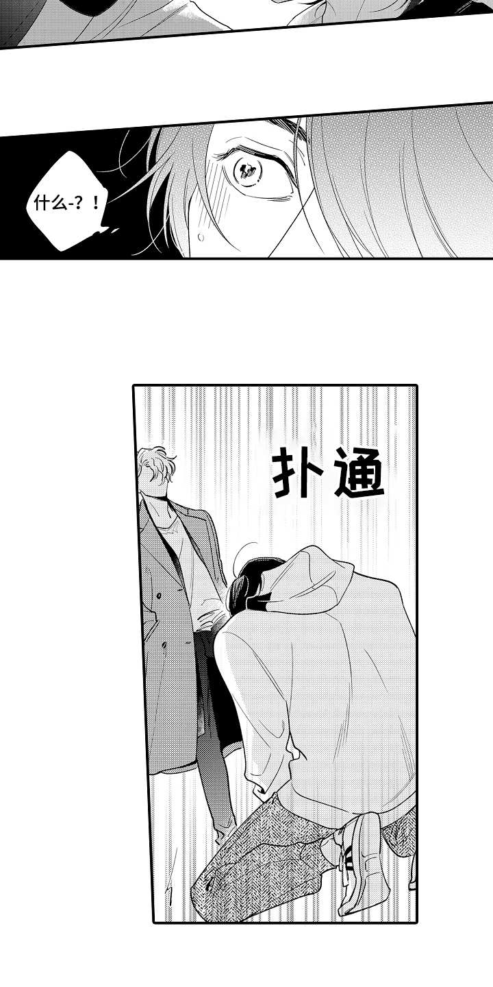 第5章：不受控制14