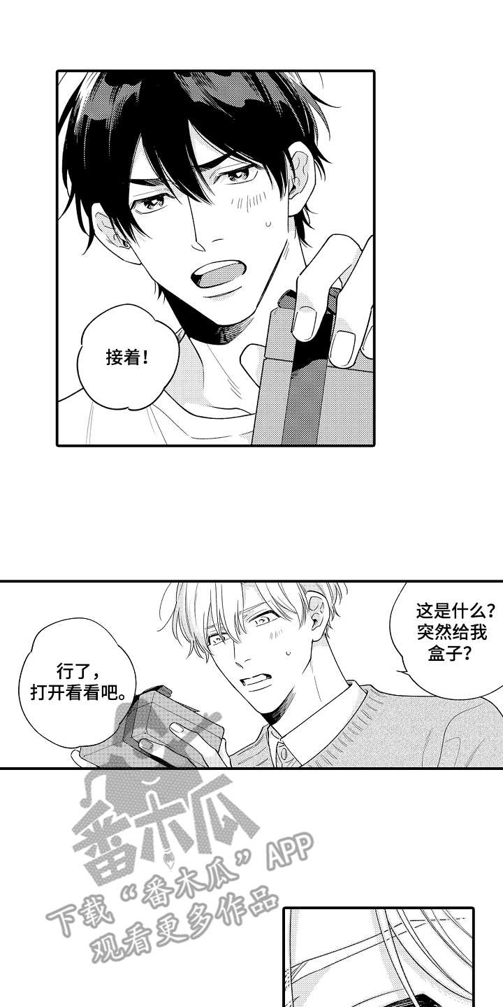 第27章：礼物0