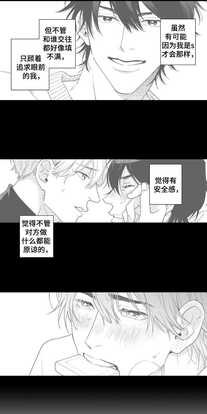 第18章：电话13