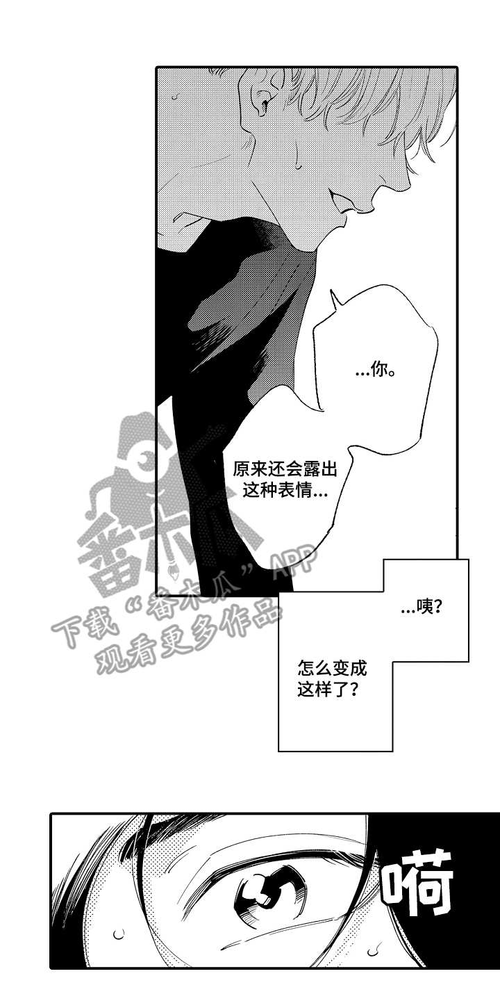 第4章：第二特征1