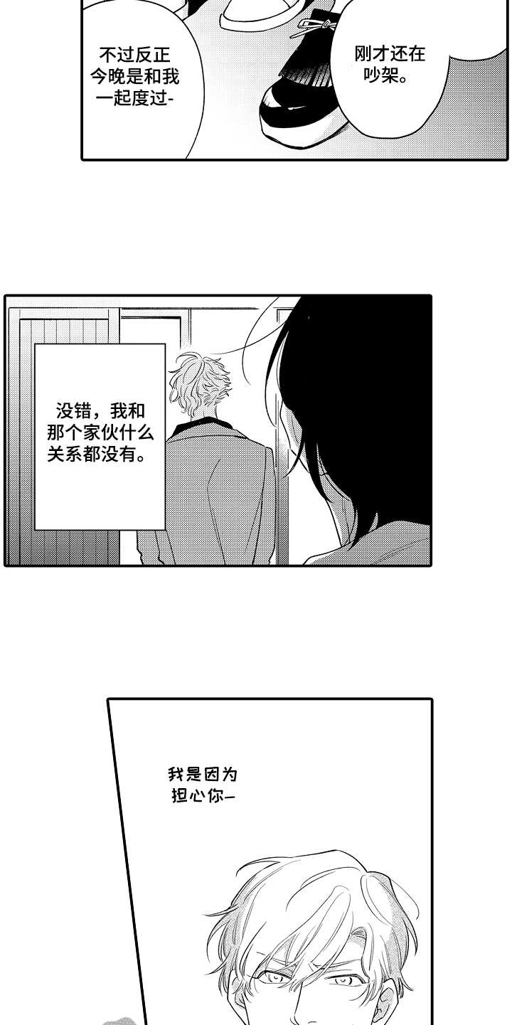 第5章：不受控制9