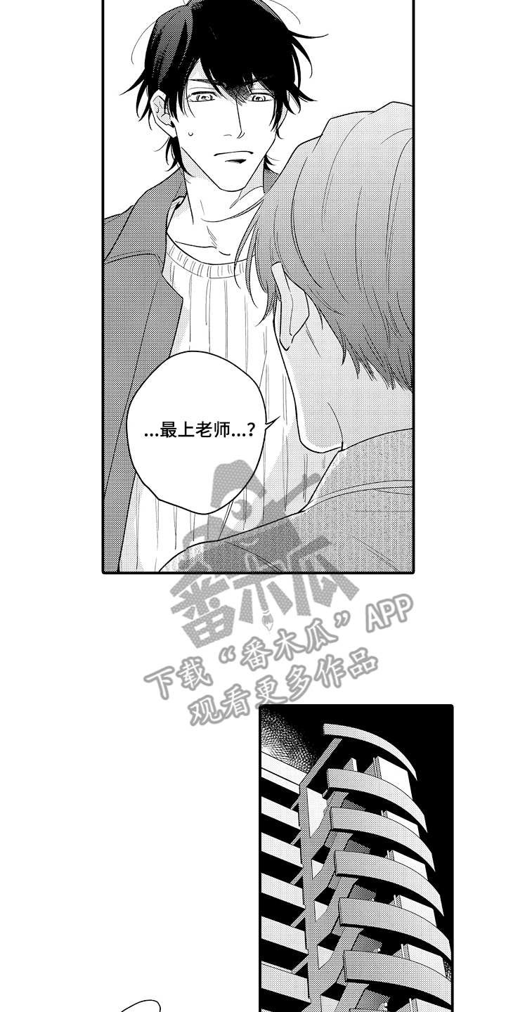 第9章：适应了12