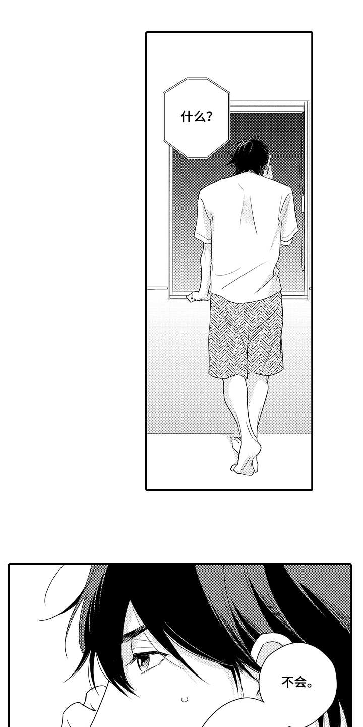 第18章：电话0