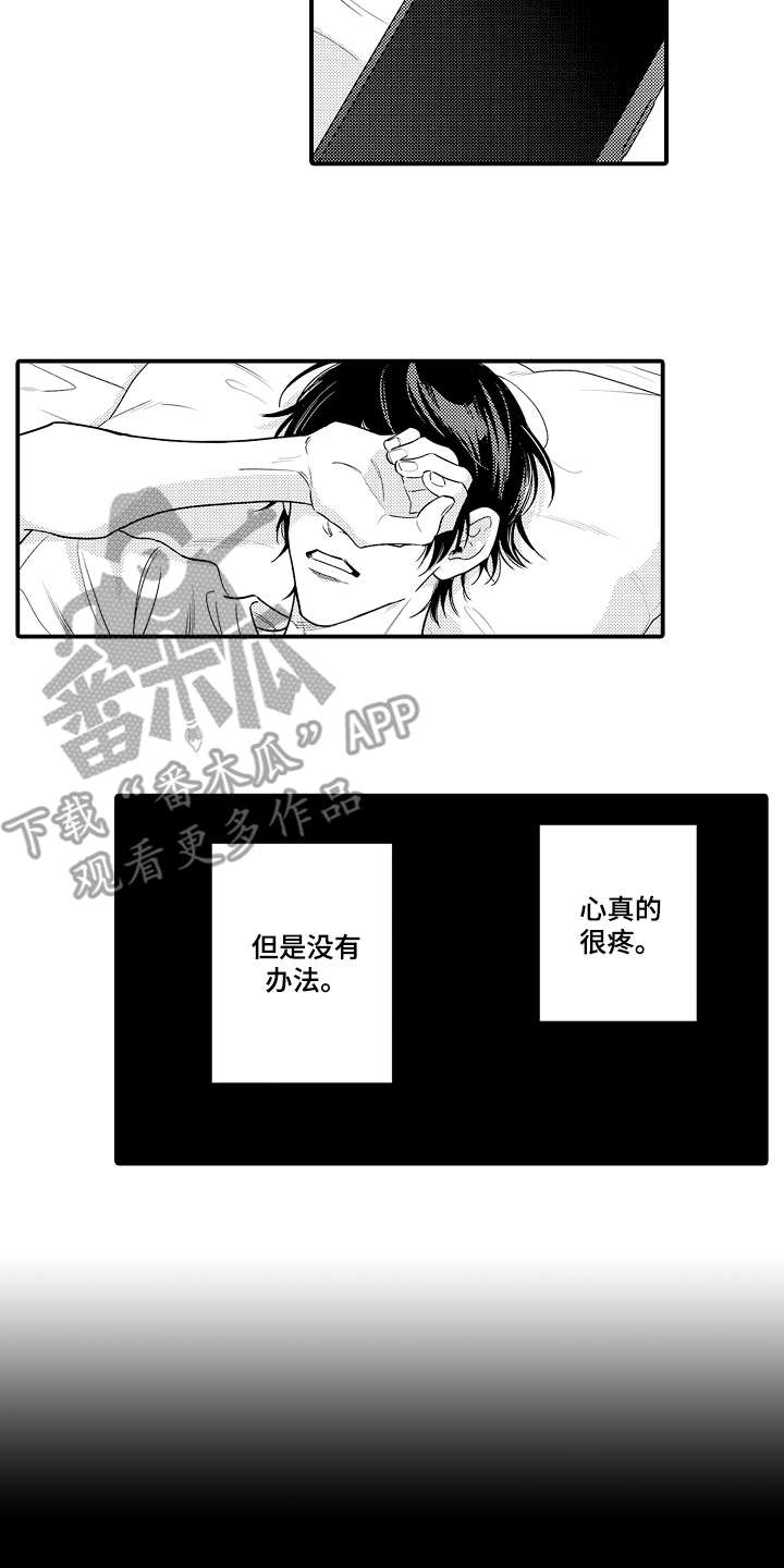 第18章：电话12